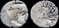 India drachm India Western Satraps Bhartrdaman as Mahakshatrap AR drachm -