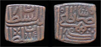 India tanka India Malwa Sultanate Giyath Shah copper tanka -