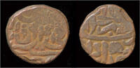 India bahloli India Mughal Empire, Great Moghuls Humayun AE bahloli -