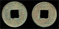 China Huo Quan China Xin Dynasty emperor Wang Mang AE Huo Quan -