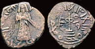 Islamic AE fals ca 685-705AD Islamic Arab-Byzantine Umayyad Caliphate al... 69,00 EUR59,00 EUR  zzgl. 10,00 EUR Versand