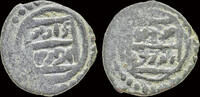 Islamic AE Islamic Ottoman Empire Murad I AE Mangir -