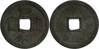 China cash China Northern Song dynasty emperor Tai Zong Chun Hua era AE cash