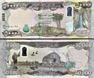 NEW IRAQI DINAR 200,000 (4 x 50000) Year 2020-2023 100% Authentic with C.O.A UNC