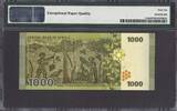 Syria 1000 Pounds 2013 LOW Serial 0000033 Pick-116a GEM UNC PMG 66 EPQ