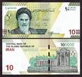 Iran Newly Issued 2019 Iranian One Million Rials (10 x 100,000) Authentic UNC