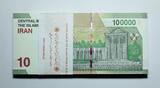 Iranian Newly Issued 10 Million Rials PACK of 100 x 100,000 Year 2019-23 UNC