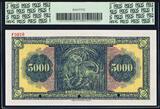 Greece 5000 Drachmai 1932 SPECIMEN Pick-103s SUPERB GEM UNC PCGS 67 PPQ