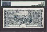 Ecuador 100 Sucres 1920 Remainder Pick-S254r CH UNC PMG 64