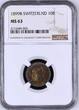 Switzerland 10 Rappen 1899 (B) NGC Graded MS 63