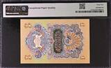 Russia One Ruble 1947 (ND 1957) Pick-217 CH UNC PMG 64 EPQ