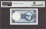Iceland 10 Kronur 1928 Rare Signature Pick-28a About UNC PMG 50 EPQ