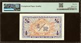 Germany - Allied Occupation Post WWII 1/2 Mark 1948 Pick-1a GEM UNC PMG 66 EPQ