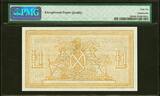 Scotland One Pound 5/1/1948 Pick-96b GEM UNC PMG 66 EPQ