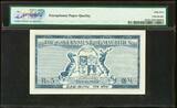 Mauritius 5 Rupees ND (1954) QEII Pick-27 About UNC PMG 55 EPQ