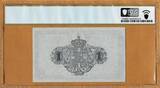 Denmark One Krone 1916 Pick-12b Prefix B PCGS 64 PPQ