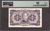 China, Canton Municipal Bank $1 Pick-S2278c 1933 Very Fine PMG 35