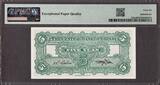 China 5 Yuan 1941 Pick-234a GEM UNC PMG 66 EPQ