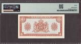 Netherlands One Gulden 1945 Prefix- 2AR Pick-70 Extremely Fine PMG 40