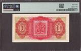 Bermuda 10/- Shillings QEII 1952 Pick-19a About UNC PMG 58