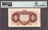 Japan 5 Yen ND (1942) Pick-43a Choice UNC PMG 64