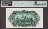 Ireland One Pound PLOUGHMAN 1978 (ND 1929-39) SPECIMEN Pick-8s CH UNC PMG 64 EPQ