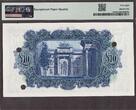 Ireland 10 Pounds PLOUGHMAN 1978 (ND 1929) SPECIMEN Pick-10s Abt UNC PMG 58 EPQ