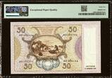 Netherlands 50 Gulden 17-01-1941 Prefix- A0 Pick-58 GEM UNC PMG 65 EPQ