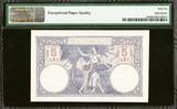Romania 5 Lei 1920 Pick-19a GEM UNC PMG 66 EPQ
