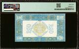 Netherlands Silver Note 2 1/2 or 2.50 Gulden 1927 Pick-20 CH UNC PMG 64
