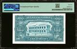 Paraguay 100 Guaranies 1952 Pick-189b GEM UNC PMG 66 EPQ