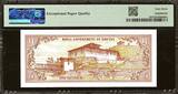 Bhutan 5 Ngultrum ND (1981) Pick-7 SUPERB GEM UNC PMG 67 EPQ