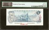 Canada 5 Dollars SPECIMEN 1979 BC-53aS 0000000 #301 GEM UNC PMG 65 EPQ
