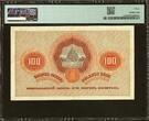 Finland 100 Markkaa 1909 (ND 1918) Series II Pick-31 Very Fine PMG 30