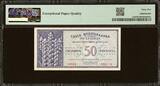 Greece Italian Occupation 50 Drachmai ND (1941) WWII Pick-M3 GEM UNC PMG 65 EPQ