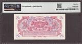 Great Britain British Armed Forces 2 Shillings 6P 1946 P-M12a GEM UNC PMG 65 EPQ