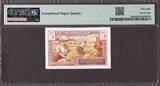 France / Military 5 Francs ND (1947) Pick-M6a About UNC PMG 58 EPQ