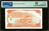 Malawi 5 Kwacha 1st April 1988 Pick-20b SUPERB GEM UNC PMG 67 EPQ