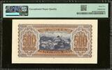 Bulgaria 500 Leva 1943 Pick-66a GEM UNC PMG 65 EPQ