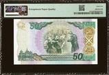 Scotland 50 Pound COMMEMORATIVE 24th September 2004 Pick-122c GEM UNC PMG 65 EPQ