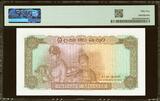 Ceylon 100 Rupees 1963 Pick-66 About UNC PMG 55 RARE !