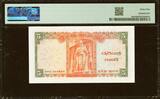 Ceylon 5 Rupees 1962 Pick-58c CH UNC PMG 64