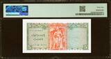 Ceylon 5 Rupees 1964 Pick-63b Choice UNC PMG 64