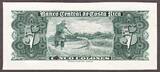 Costa Rica 5 Colones SPECIMEN 1951-58 Pick-220s AU-UNC (Minor Tear)