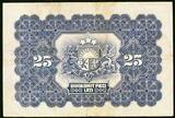Scotland  Latvia 25 Latu 1928 Pick-18 Nice Very Fine