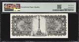 Banco de Mexico 2 Pesos ND (ca. 1930) Brown P-19pd M4610 SUP GEM UNC PMG 67 EPQ