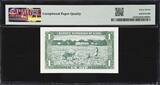 Laos 1 Kip ND (1957) with Security Dots Pick-1a SUPERB GEM UNC PMG 67 EPQ