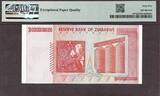 Zimbabwe 20 Trillion 2008 REPLACEMENT LOW # ZA 0000032 P-89* GEM UNC PMG 65 EPQ