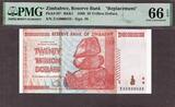 Zimbabwe 20 Trillion 2008 REPLACEMENT LOW # ZA 0000033 P-89* GEM UNC PMG 66 EPQ