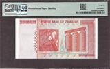 Zimbabwe 20 Trillion 2008 REPLACEMENT LOW # ZA 0000033 P-89* GEM UNC PMG 66 EPQ